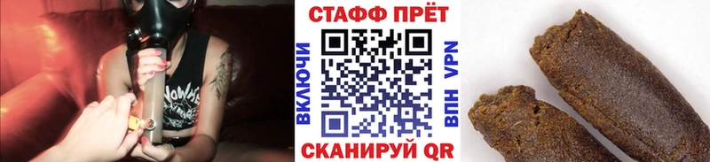 Где продают наркотики Малгобек ГАШ СК Меф Конопля