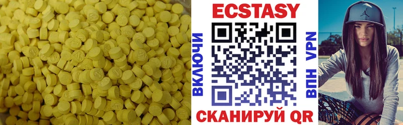 купить   Малгобек  Ecstasy XTC 