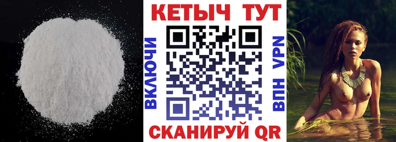 Кетамин ketamine сколько стоит Малгобек