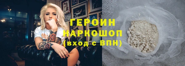 марихуана Инта