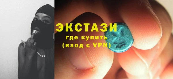 MDMA Армянск