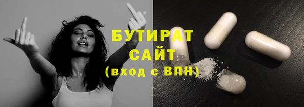 синтетический гашиш Аркадак