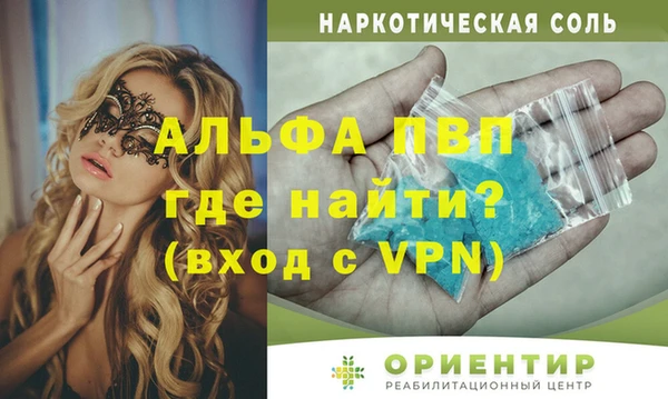 кокаин Дмитровск