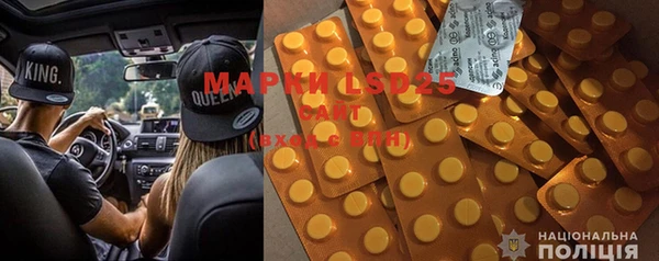 MDMA Армянск