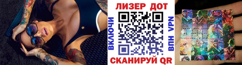 Марки NBOMe 1,5мг  Малгобек 
