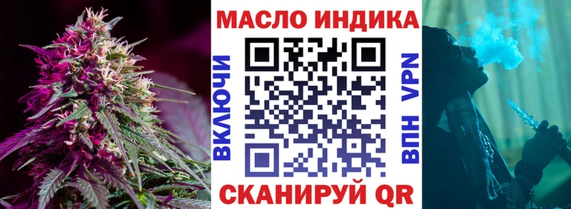Дистиллят ТГК гашишное масло  Малгобек 